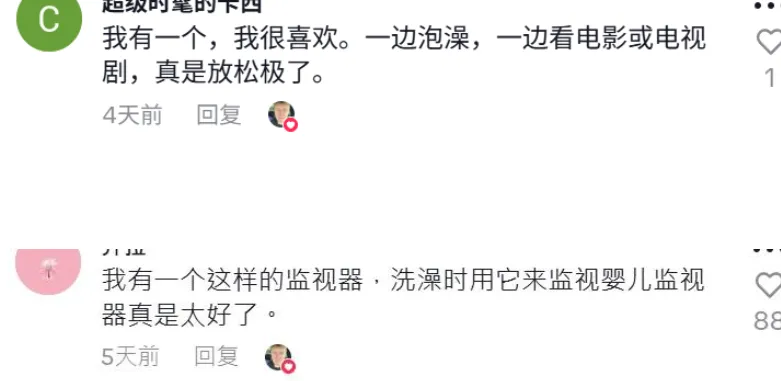 TikTok红人营销带火这款“浴室神器”，千万人在线同求