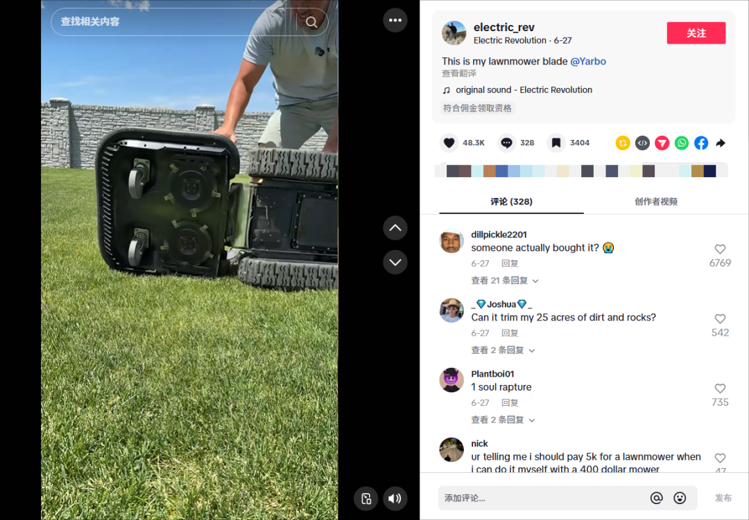 TikTok红人营销带火这款“浴室神器”，千万人在线同求