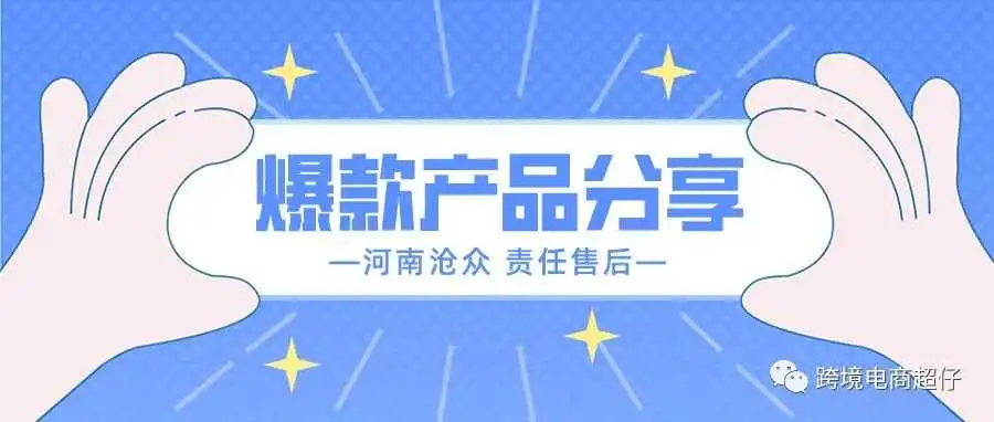 2025.07.15亚马逊选品推荐(仅供参考):宠物毛梳
