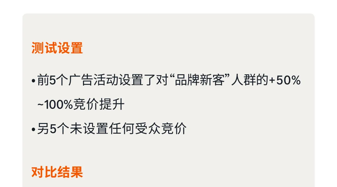 品牌推广也有“精准导航”?亚马逊新功能一键触达潜在顾客!
