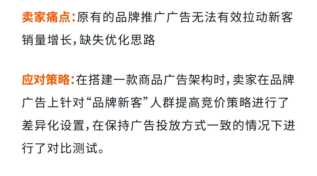 品牌推广也有“精准导航”?亚马逊新功能一键触达潜在顾客!