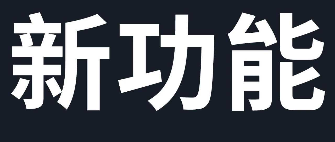 品牌推广也有“精准导航”？亚马逊新功能一键触达潜在顾客！
