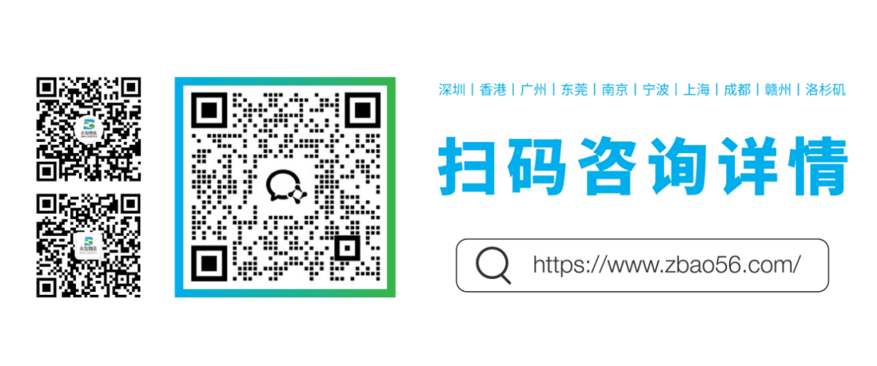 紧急预警！8月12日前到港立省 24% 关税，众包物流为您锁定黄金船期！