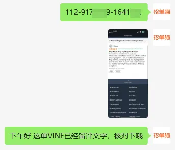 亚马逊定制VINE绿标好评,卖家到底要不要做?