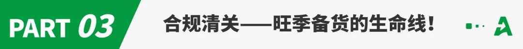 7亿欧元逃税案致欧洲清关效率下滑!卖家应对措施来了!