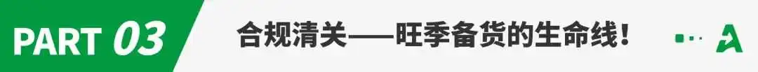 7亿欧元逃税案致欧洲清关效率下滑！卖家应对措施来了！