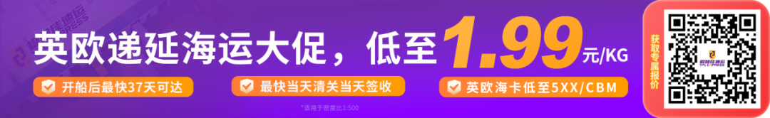 7亿欧元逃税案致欧洲清关效率下滑!卖家应对措施来了!