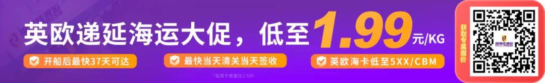 7亿欧元逃税案致欧洲清关效率下滑！卖家应对措施来了！