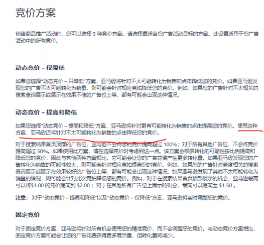 亚马逊新品上架运营思路：假设每天预算40美金，CPC竞价平均是0.7，四个广告组预算如何分配？