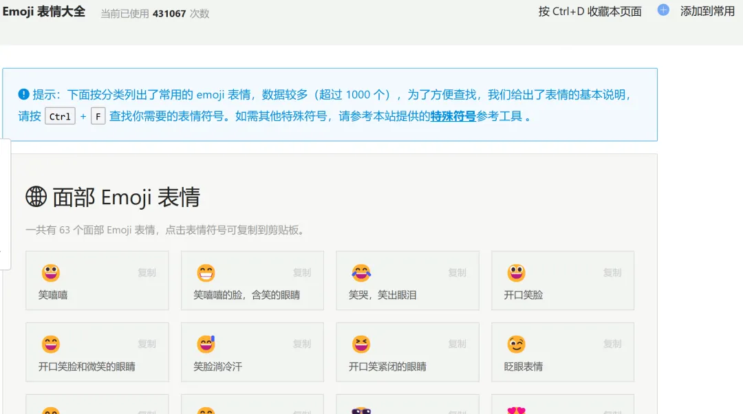 亚马逊标题和五点实现“文字加粗”的技巧