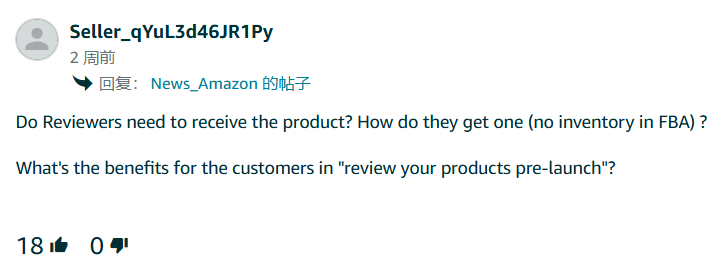 PD再添后遗症？“冷静期”致促销资格被卡！