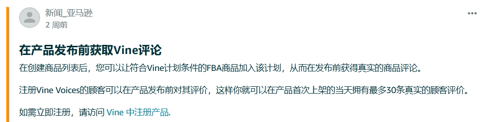 PD再添后遗症？“冷静期”致促销资格被卡！