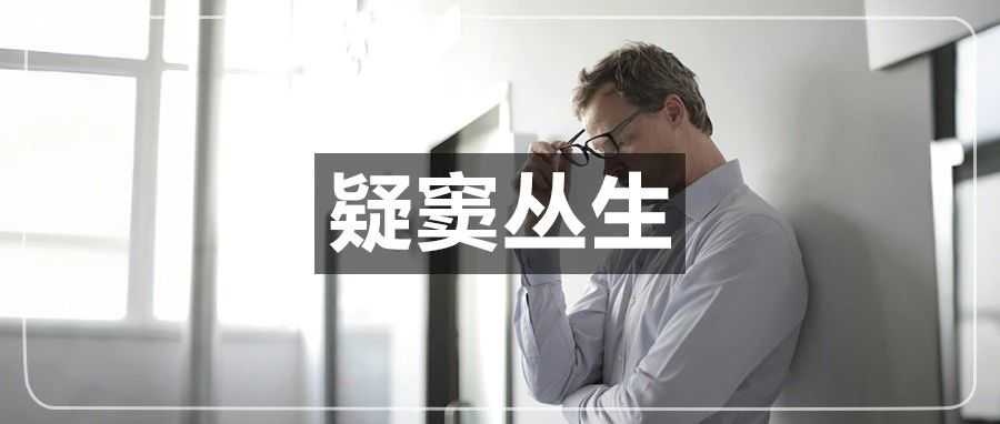 PD再添后遗症?“冷静期”致促销资格被卡!