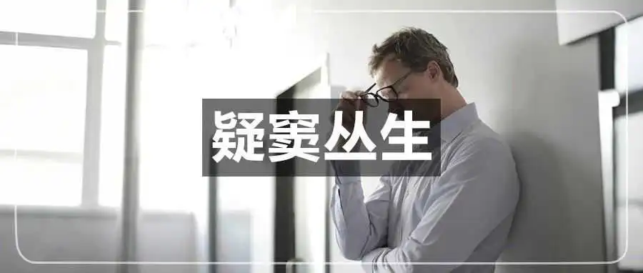 PD再添后遗症？“冷静期”致促销资格被卡！