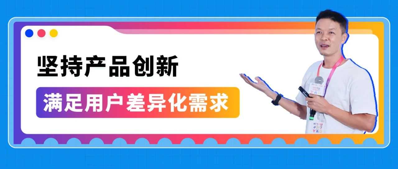 爆品命中率从7%飙到近50%！他如何用这套亚马逊爆品公式实现逆袭？