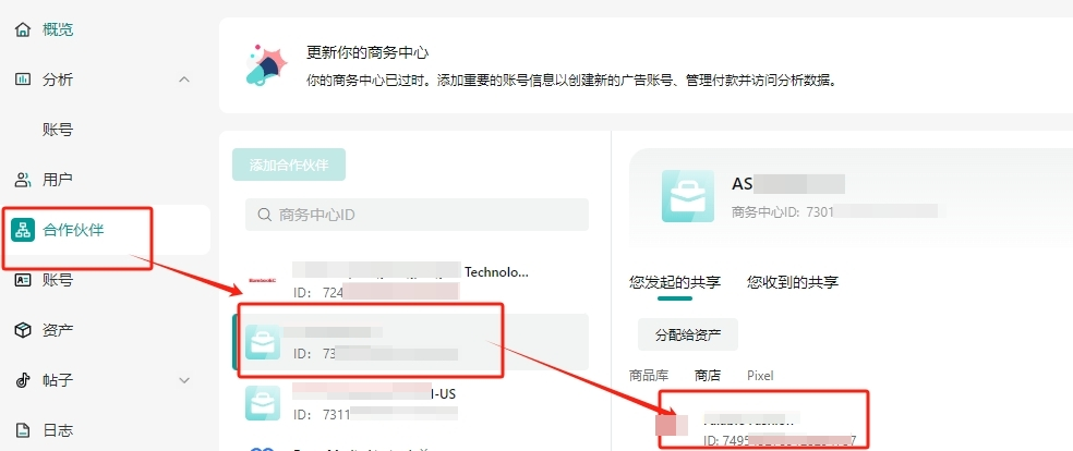 GMV Max实战常见问题汇总