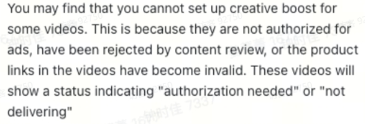 GMV Max实战常见问题汇总