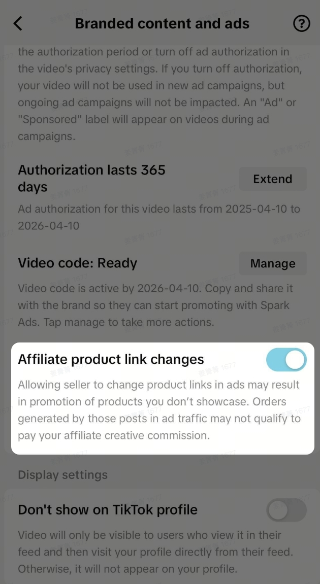 GMV Max实战常见问题汇总