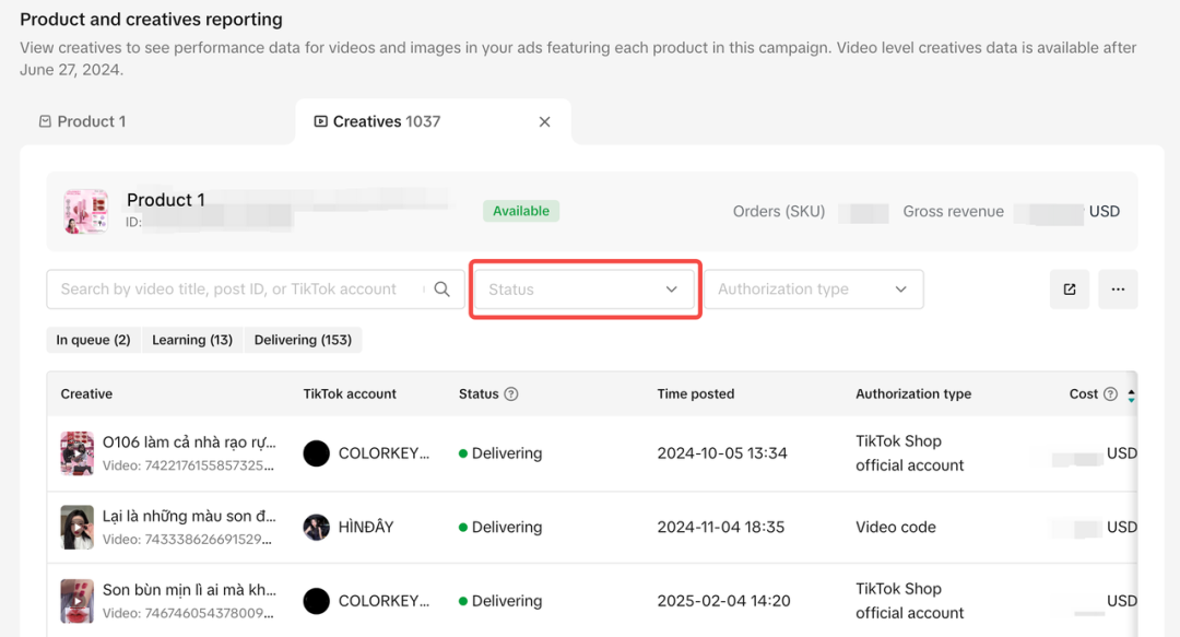 GMV Max实战常见问题汇总