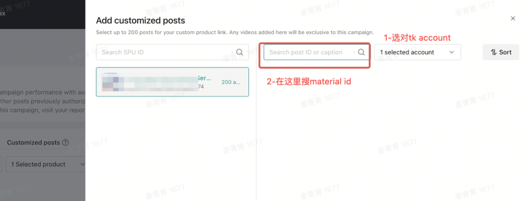GMV Max实战常见问题汇总