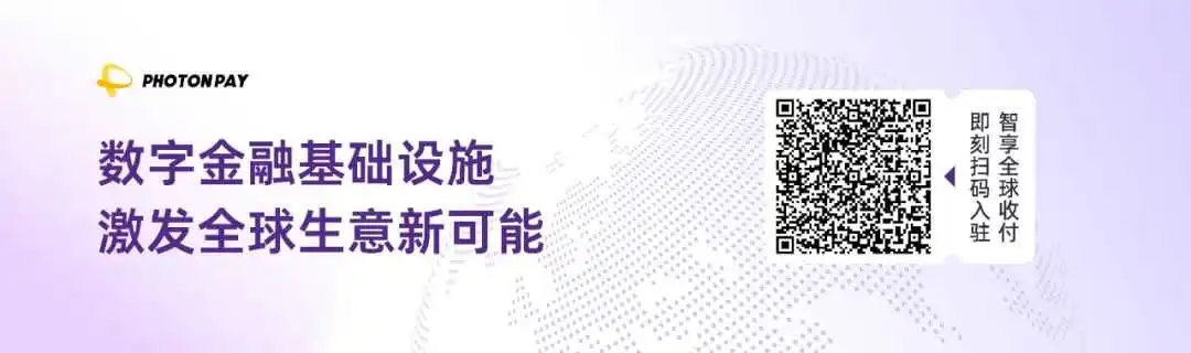 广告超支、投放中断、对账混乱?PhotonPay光子卡一键击破广告支付痛点