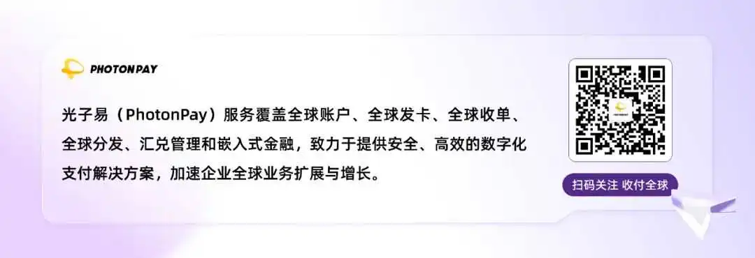 广告超支、投放中断、对账混乱?PhotonPay光子卡一键击破广告支付痛点