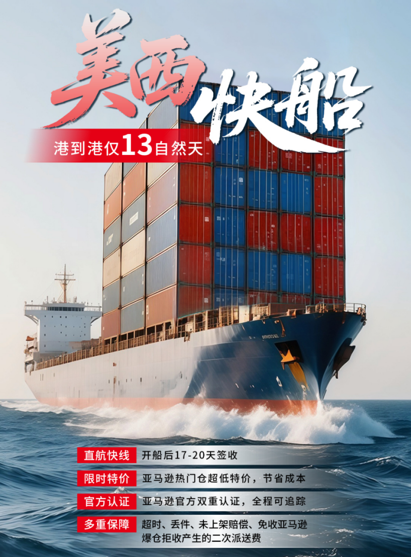 跨境卖家须知：美国海关查扣全解析