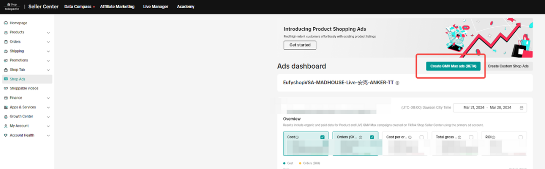Product GMV Max 简介及使用流程全解析