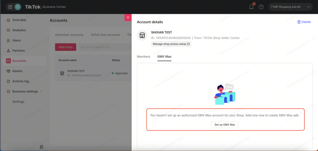 Product GMV Max 简介及使用流程全解析