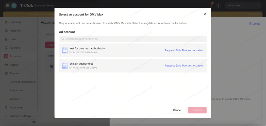 Product GMV Max 简介及使用流程全解析