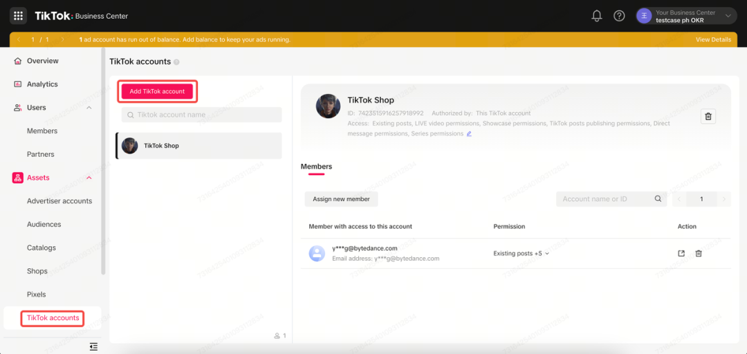 Product GMV Max 简介及使用流程全解析