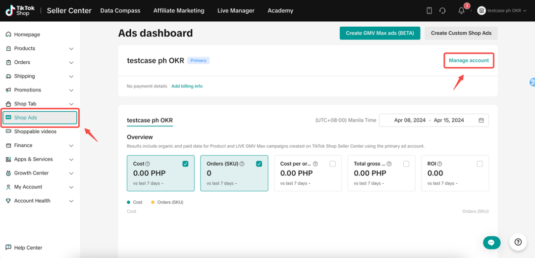 Product GMV Max 简介及使用流程全解析