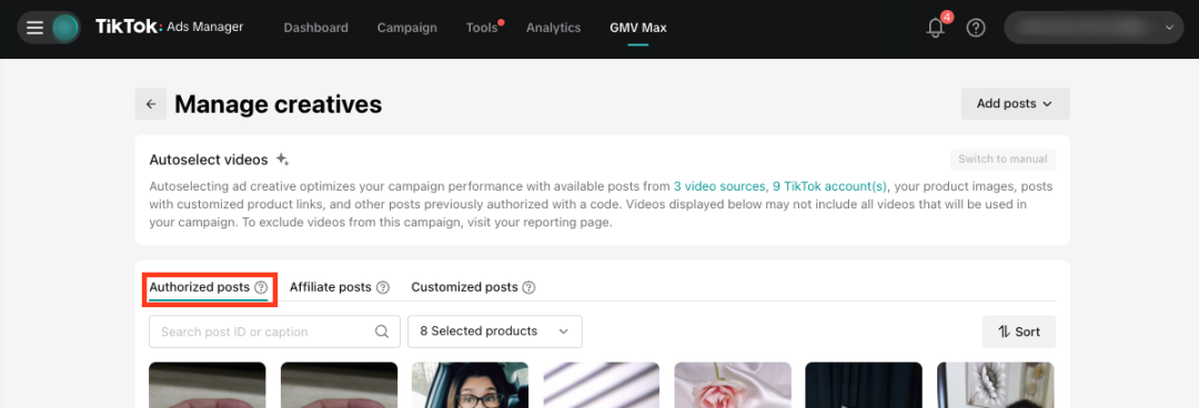 Product GMV Max 简介及使用流程全解析