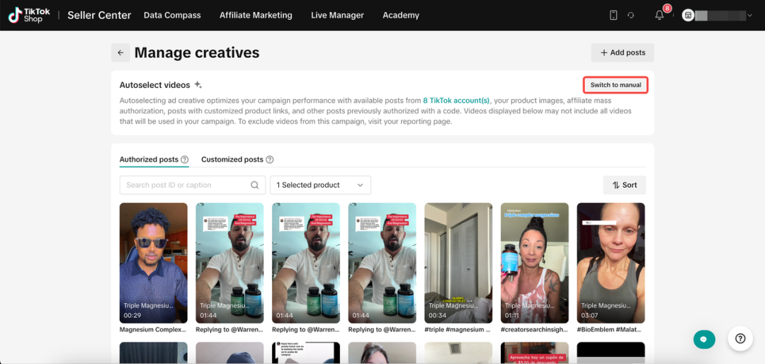 Product GMV Max 简介及使用流程全解析