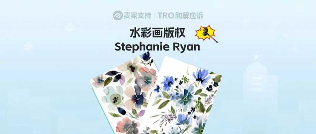 25-cv-08066，keith代理Stephanie Ryan水彩版画跨境维权，暂未获批TRO