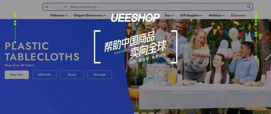 独立站优秀案例分析:派对用品品牌如何打造全年销售高峰?