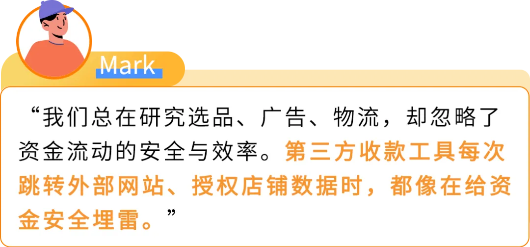 旺季爆单3倍却差点亏光？亚马逊卖家亲述：很多人都忽略了这一生命线