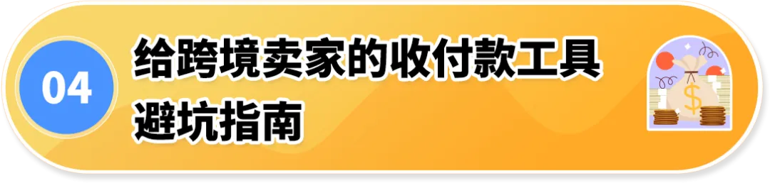 旺季爆单3倍却差点亏光？亚马逊卖家亲述：很多人都忽略了这一生命线