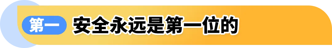 旺季爆单3倍却差点亏光？亚马逊卖家亲述：很多人都忽略了这一生命线