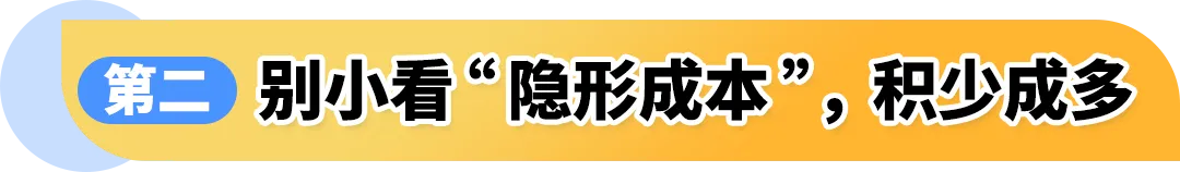 旺季爆单3倍却差点亏光？亚马逊卖家亲述：很多人都忽略了这一生命线