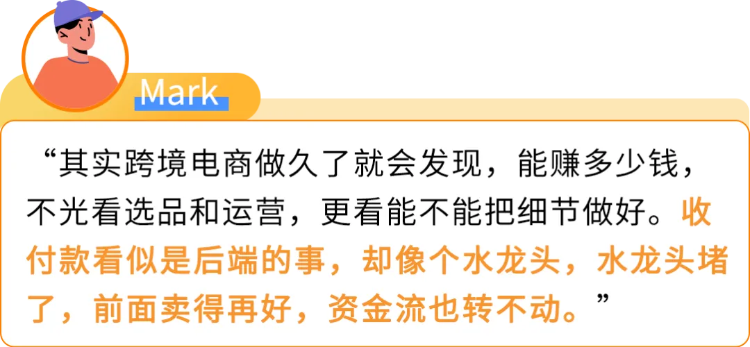 旺季爆单3倍却差点亏光？亚马逊卖家亲述：很多人都忽略了这一生命线