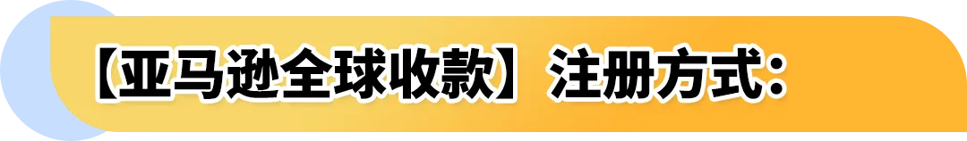 旺季爆单3倍却差点亏光？亚马逊卖家亲述：很多人都忽略了这一生命线