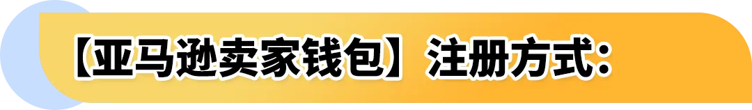旺季爆单3倍却差点亏光？亚马逊卖家亲述：很多人都忽略了这一生命线