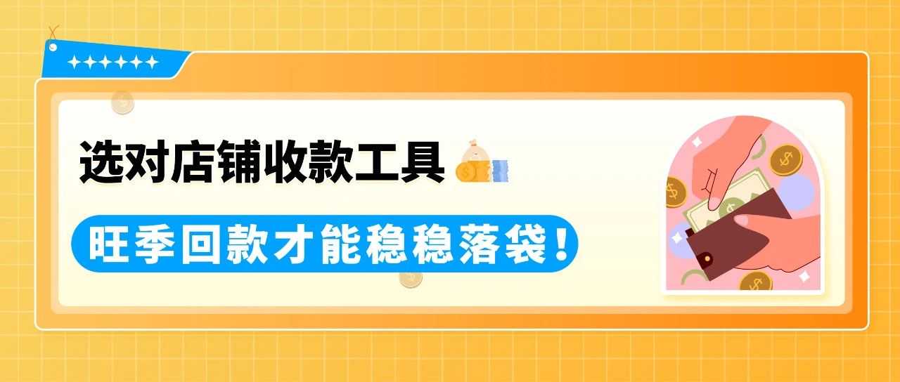 旺季爆单3倍却差点亏光？亚马逊卖家亲述：很多人都忽略了这一生命线