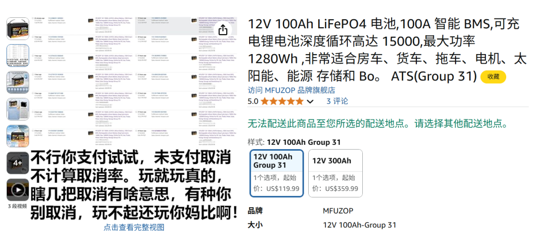 事关新品，亚马逊又一功能重磅调整！