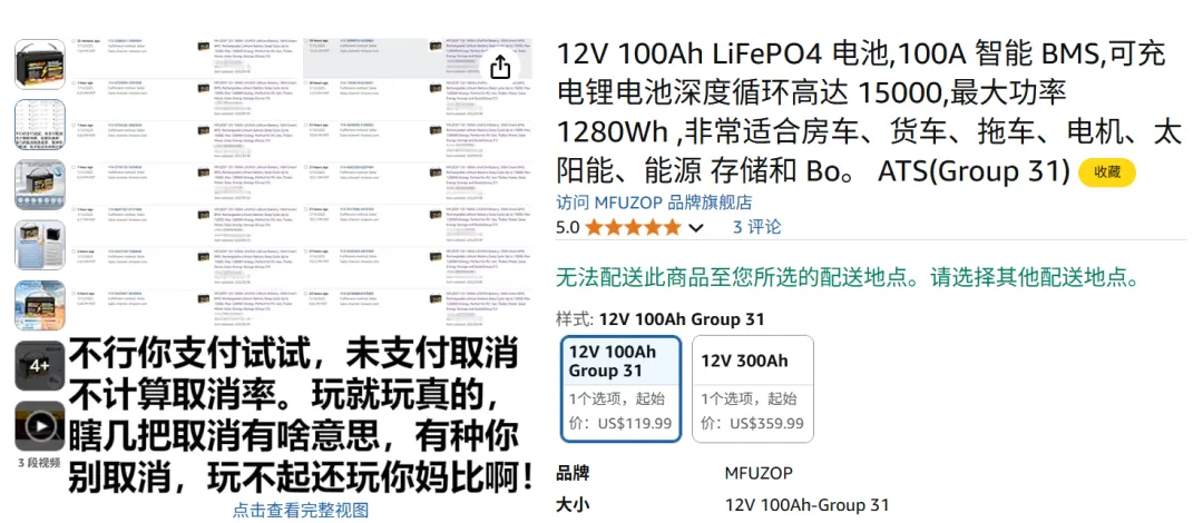 事关新品，亚马逊又一功能重磅调整！