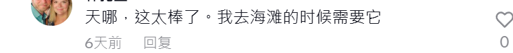7天拿下百万营收!国产榨汁机在TikTok上赚翻了