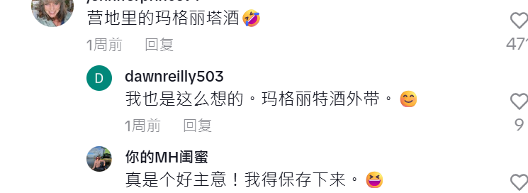 7天拿下百万营收!国产榨汁机在TikTok上赚翻了