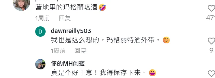 7天拿下百万营收!国产榨汁机在TikTok上赚翻了