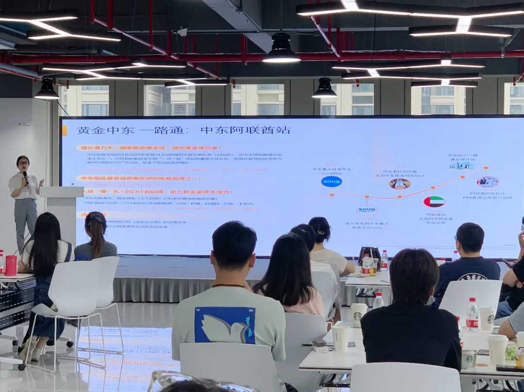 沙龙回顾|亚马逊高管、头部大卖、物流专家厦门论道,解读中东站点政策与流量密码!